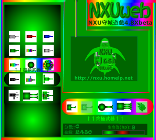 Released first public project: "NXUTD"